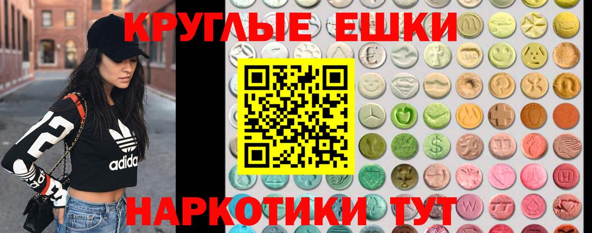 Ecstasy 280 MDMA  Вход с VPN  Экстази  blacksprut как войти  Котельники  Ecstasy louis Vuitton 