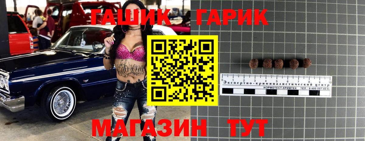 Котельники  Гашиш Изолятор  ГАШ  Вход с VPN  Гашиш AMNESIA HAZE 