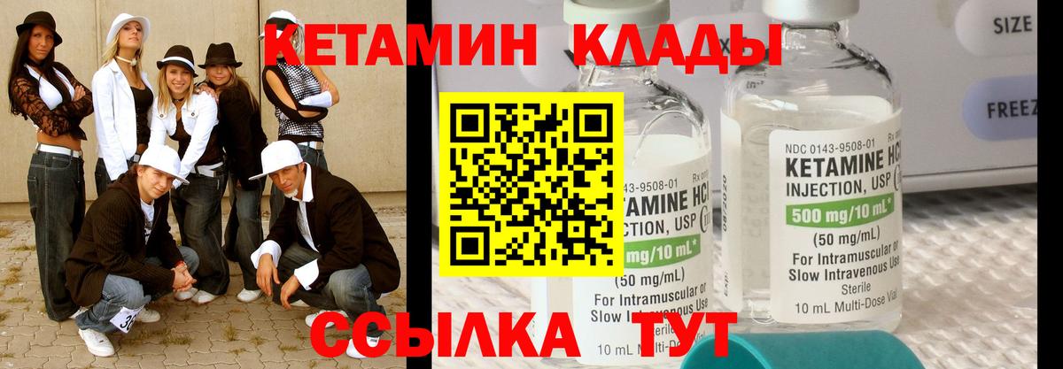 Канабис Котельники