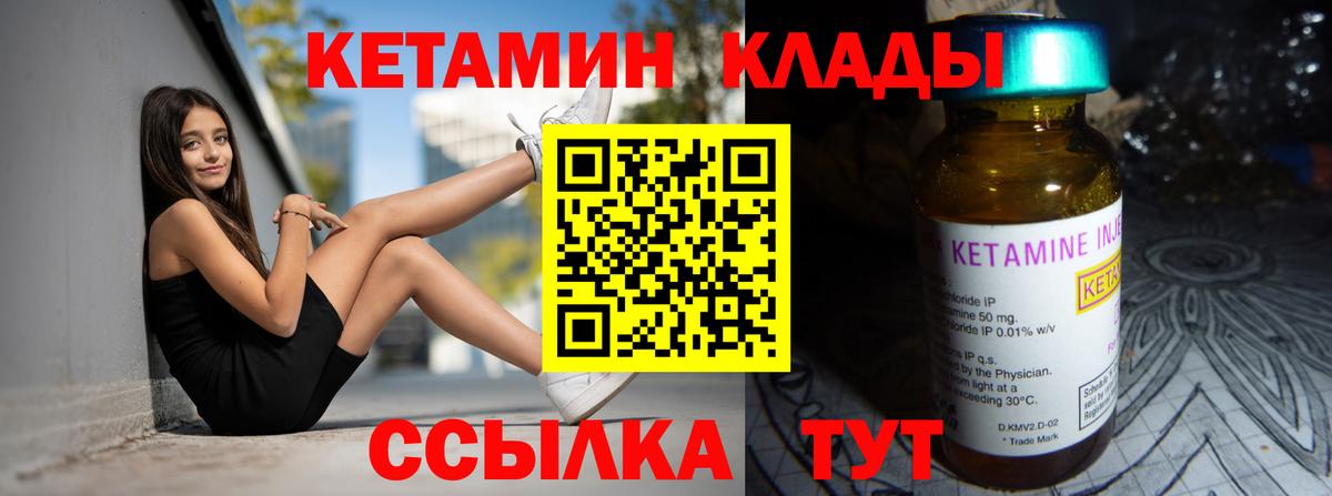 Гашиш  Котельники  Канабис  Кокаин  Вход с VPN  ГАШИШ  A-PVP СОЛЬ кристаллы  Меф МЯУ МЯУ кристаллы  Меф 