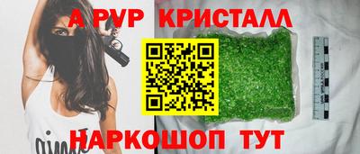 трава Кингисепп