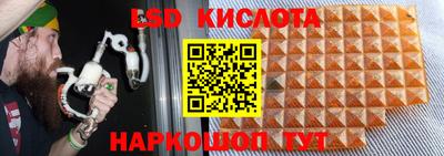 таблы Кинель