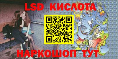 каннабис Конаково