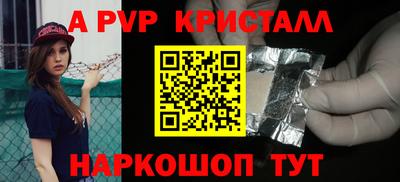 таблы Кинель