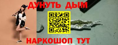 кристаллы Комсомольск-на-Амуре