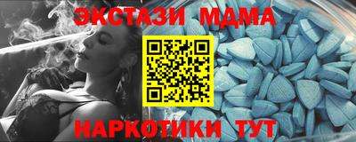 таблы Кинель