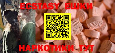 трава Кингисепп