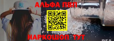 трава Кингисепп