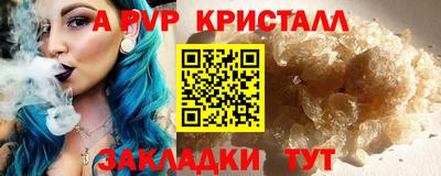 таблы Кинель
