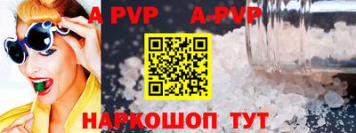 таблы Кинель