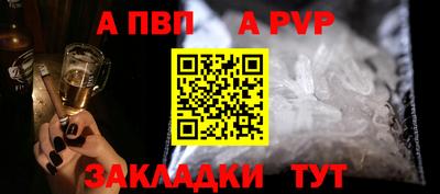 трава Кингисепп