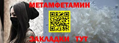 таблы Кинель