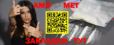 таблы Кинель