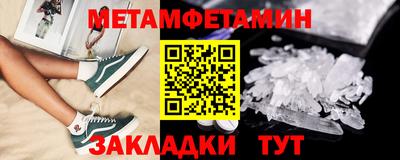 таблы Кинель