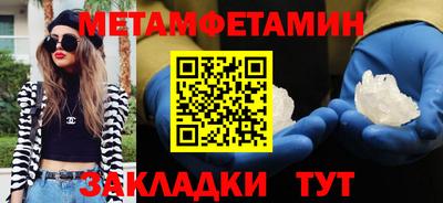 таблы Кинель