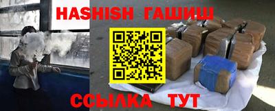 таблы Кинель