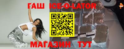 таблы Кинель