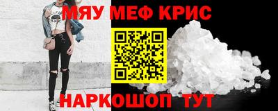 таблы Кинель