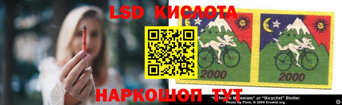 Лсд 25 экстази кислота Котельники