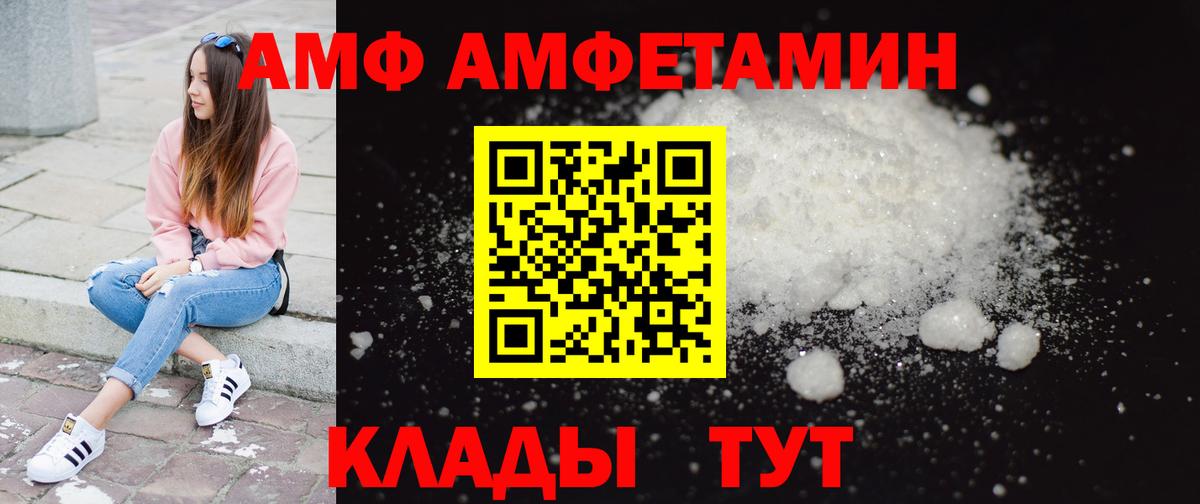 Котельники  Метамфетамин Methamphetamine  Вход с VPN 