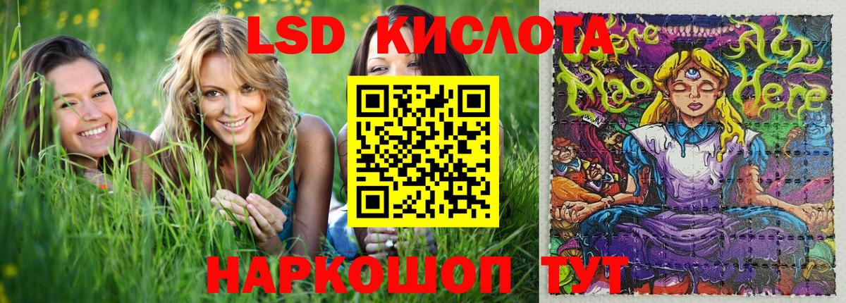 Котельники  Наркотические марки 1,8мг  Вход с VPN 