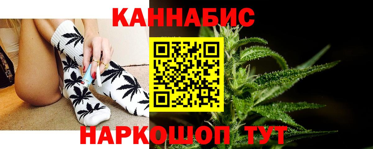 Котельники  Шишки марихуана конопля  Бошки Шишки White Widow  Бошки Шишки марихуана  Вход с VPN 
