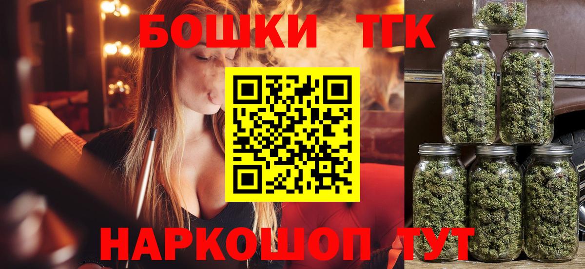Марихуана семена Котельники